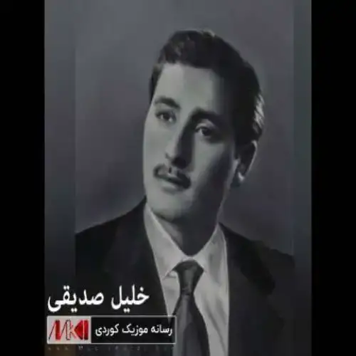 سه‌وزه